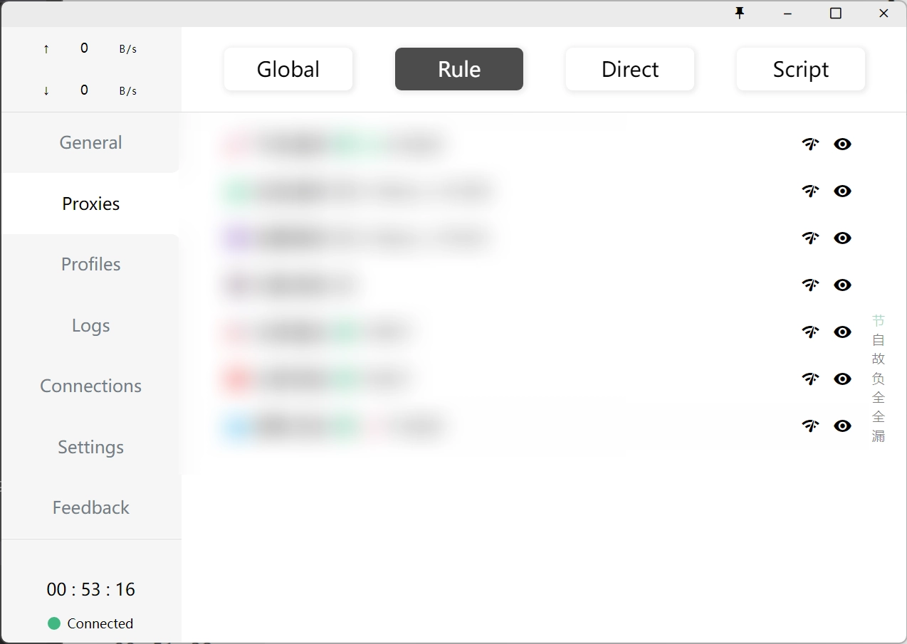 Clash GUI 的 Proxies