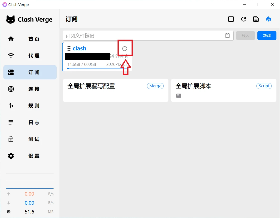 节点会时不时维护更新，需要时常更新一下节点信息