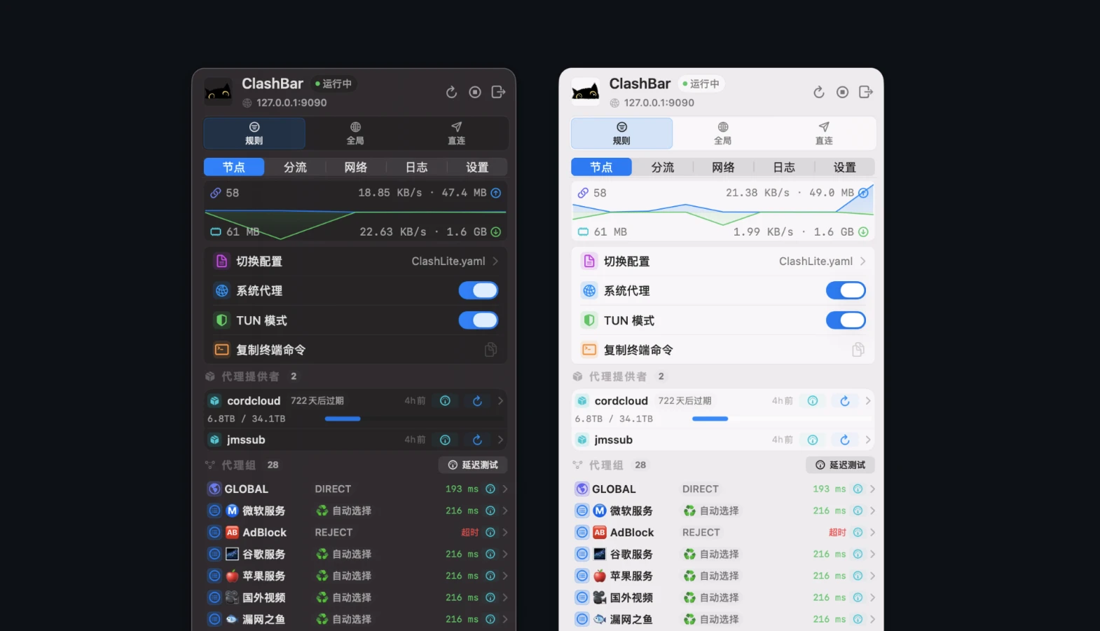 ClashBar：macOS 上最轻量的原生菜单栏代理客户端